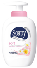 Soapy Soft Zeep Pompje 300ml
