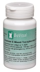 VeraSupplements Vitamine E mixed Ocopherolen & Tocotriënolen 200 I.E. 100 capsules