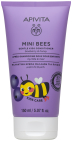 Apivita Kids Conditioner Blueberry & Honey 150 ml