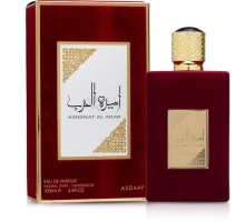 Lattafa Geur  Ameerat Edp Da 100ml