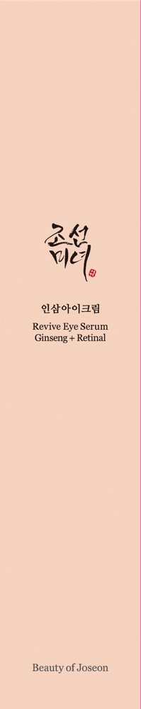 Revi Oogserum 30ml