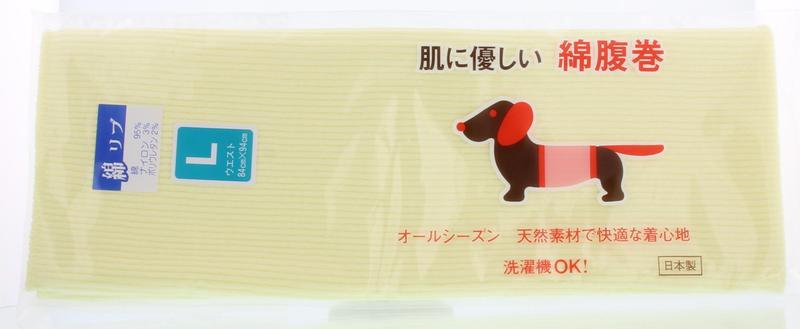 Haramaki maag/nierwarmer large 1 stuk