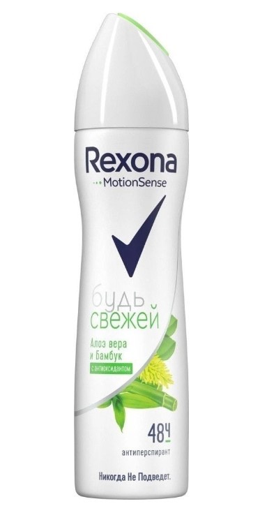 deospray aloe vera 150ml