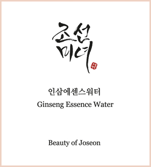 Essence Water 150ml