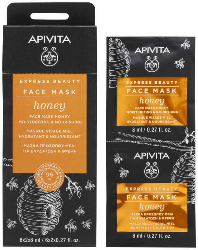 Express Beauty Face Mask Honey 2x8 ml