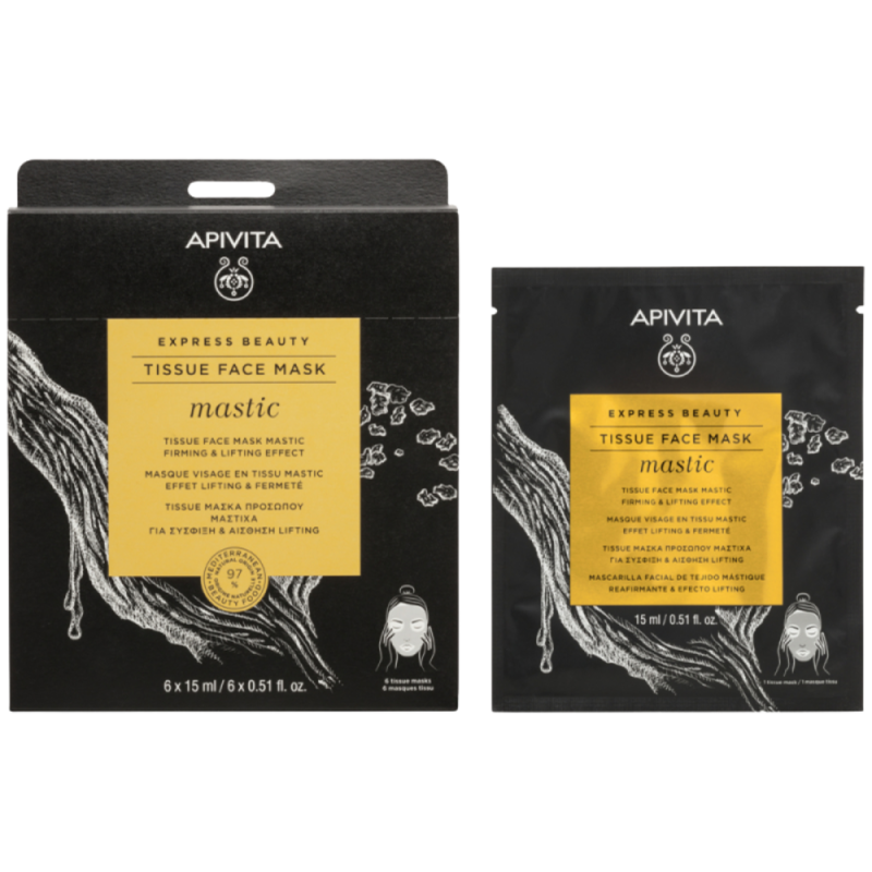 Express Sheet Mask Mastic 15ml