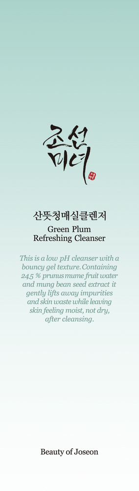 Refr Cleanser 100ml