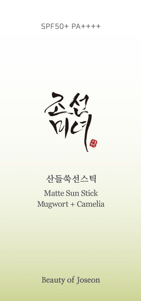 Mat Sunstick 18gr
