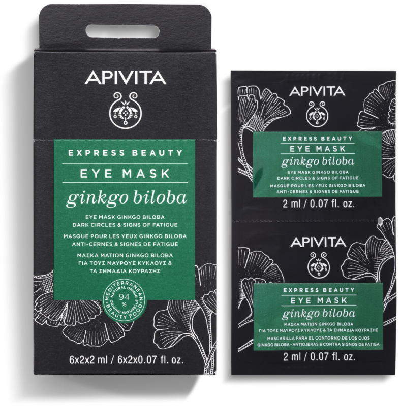 Express Beauty Eye Masks Ginkgo Biloba 2x2 ML