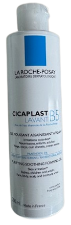 Cicaplast B5 Wasgel 200 ML