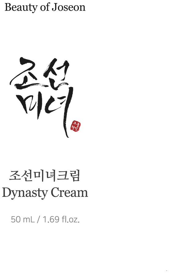 Dynasty Creme 50ml