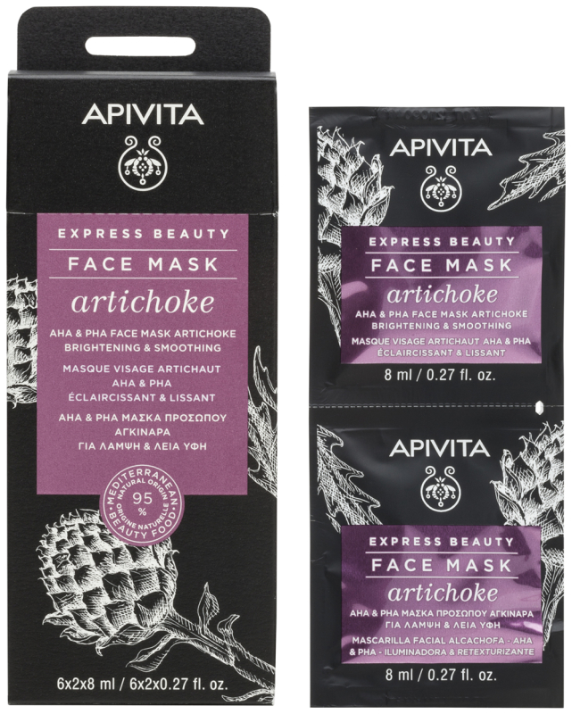 Express Beauty Face Mask Artichoke 2x8 ML